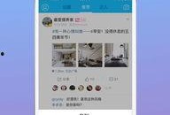 热点爆料分享,最新热点爆料背后的惊人真相