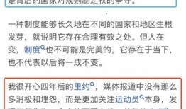 体育圈饭圈化 热门爆料投稿入口,揭秘热门爆料投稿入口